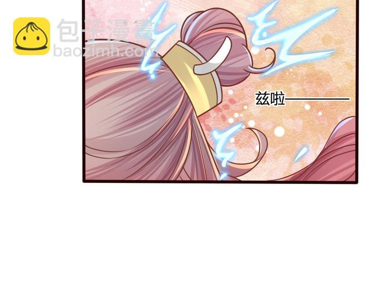 第10话 擅闯府邸