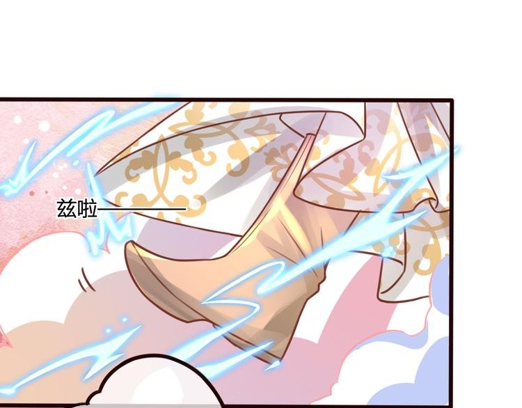 第10话 擅闯府邸