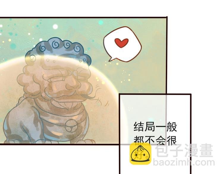 第10话 擅闯府邸