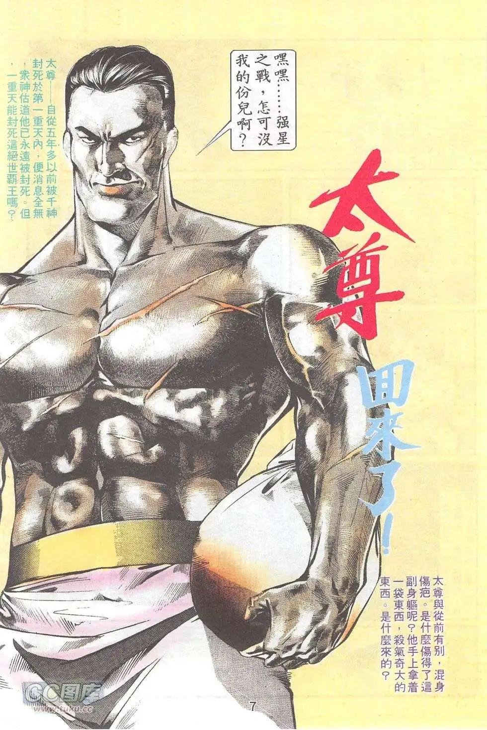 第21回