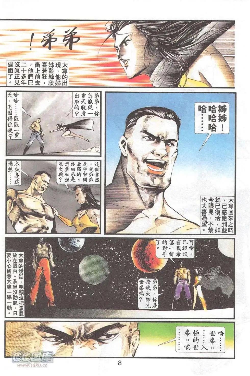 第21回