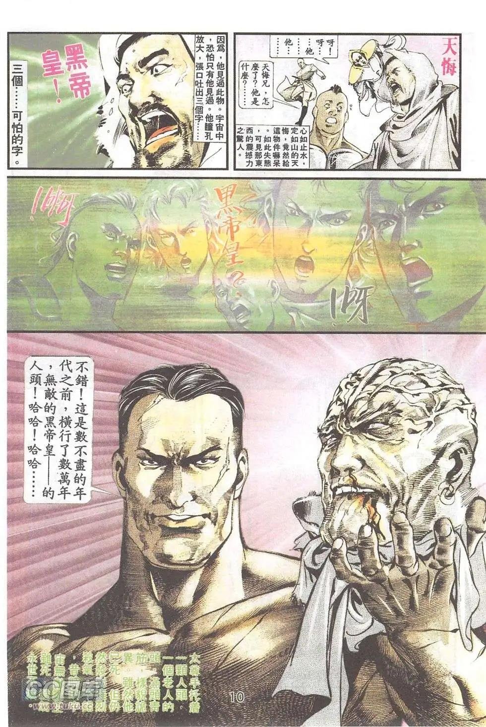 第21回