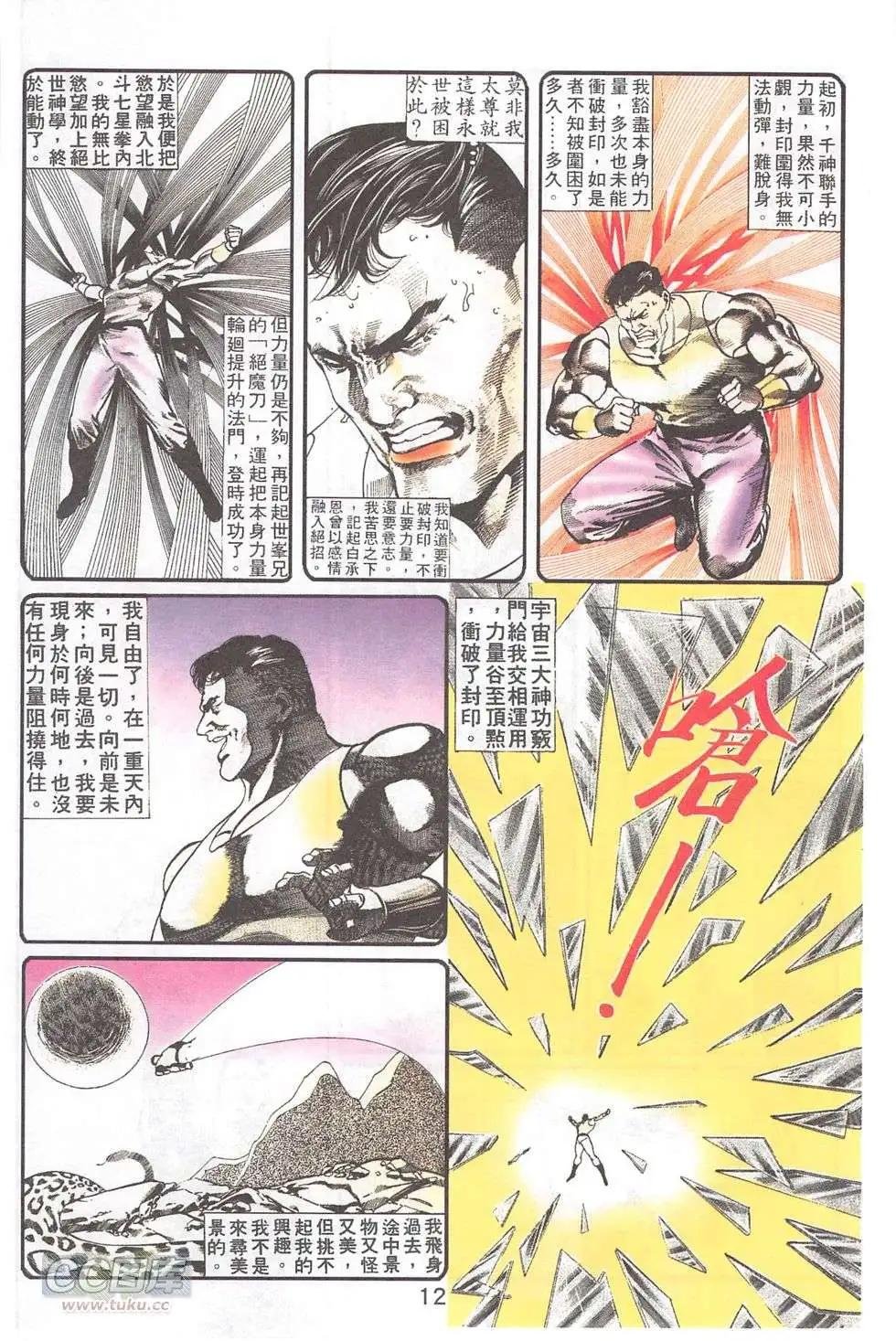 第21回