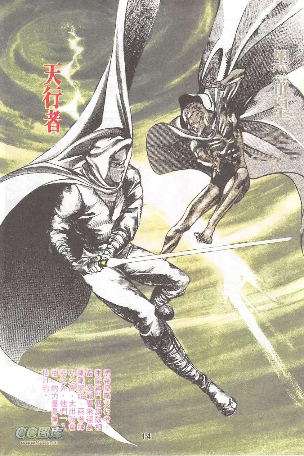 第21回