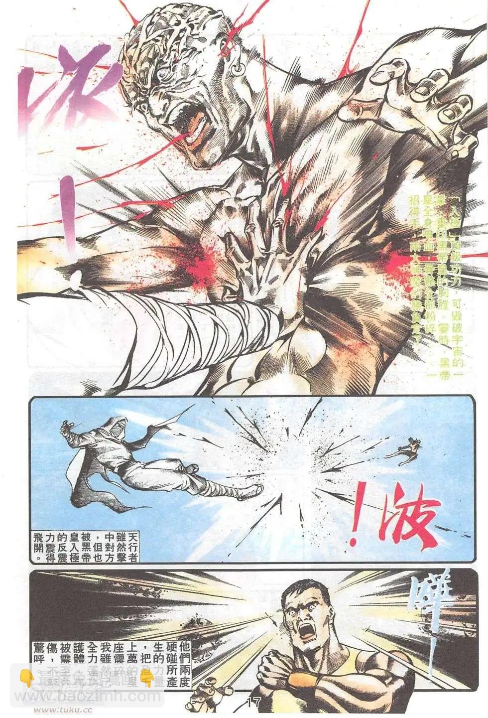 第21回