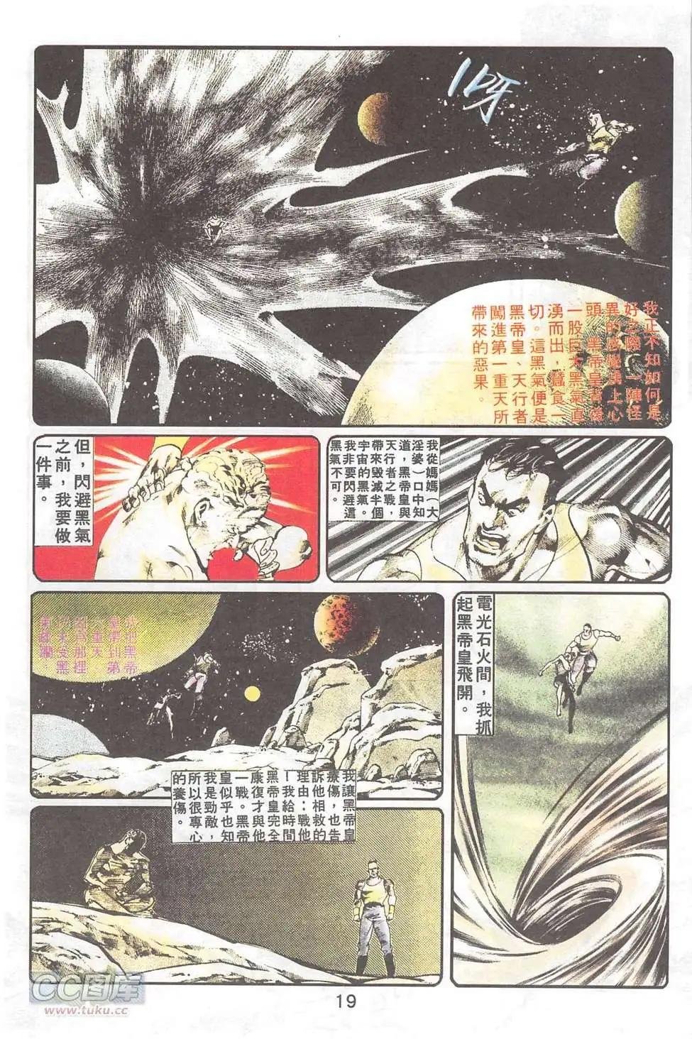 第21回