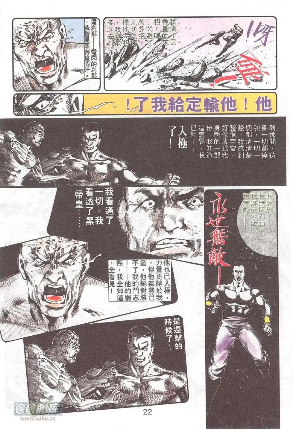 第21回