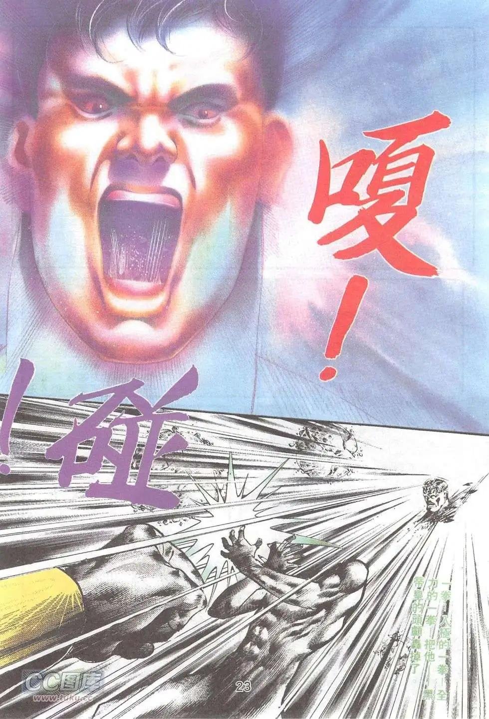 第21回