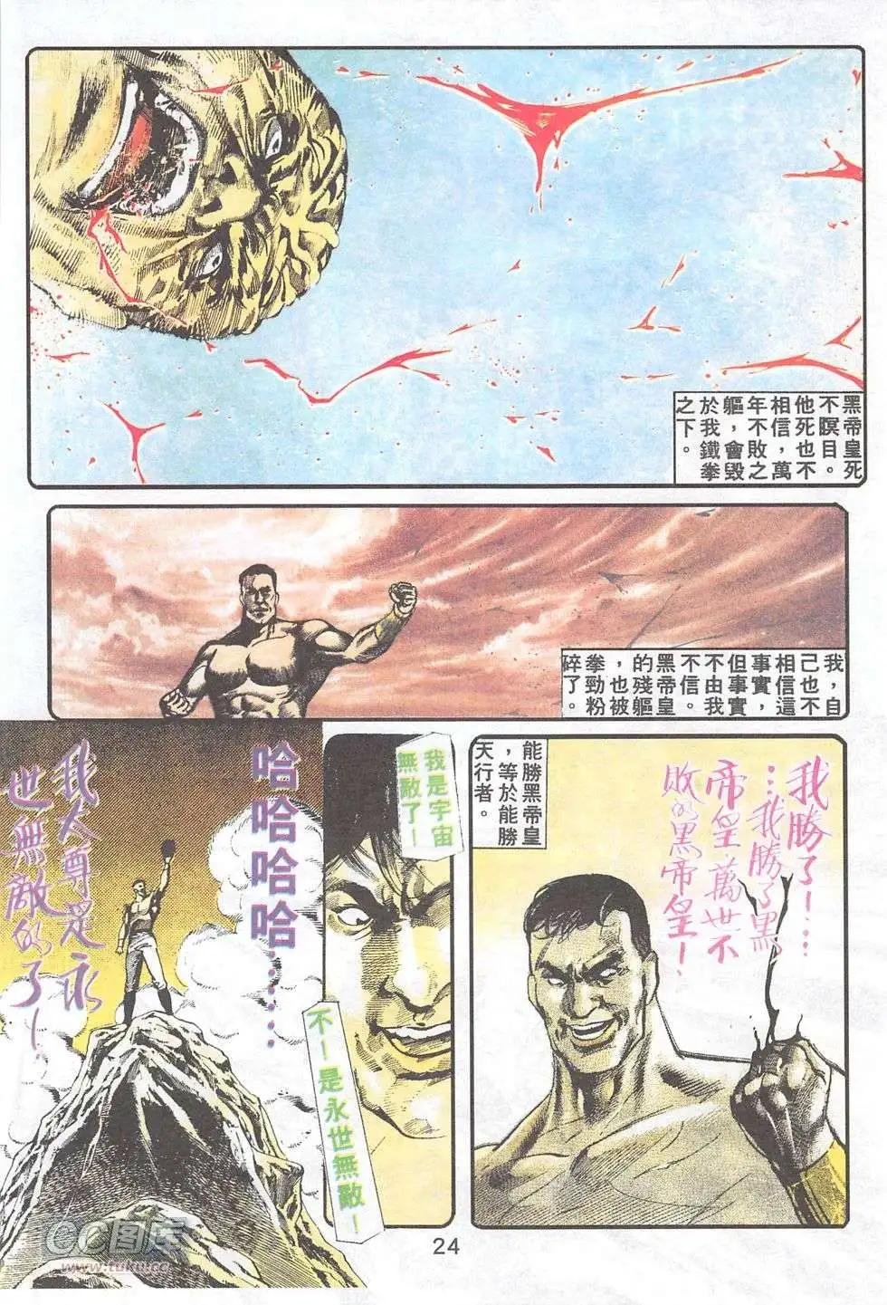 第21回