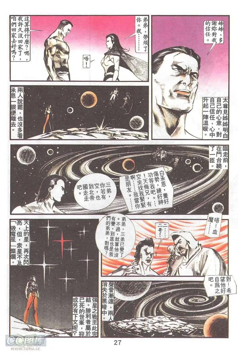 第21回