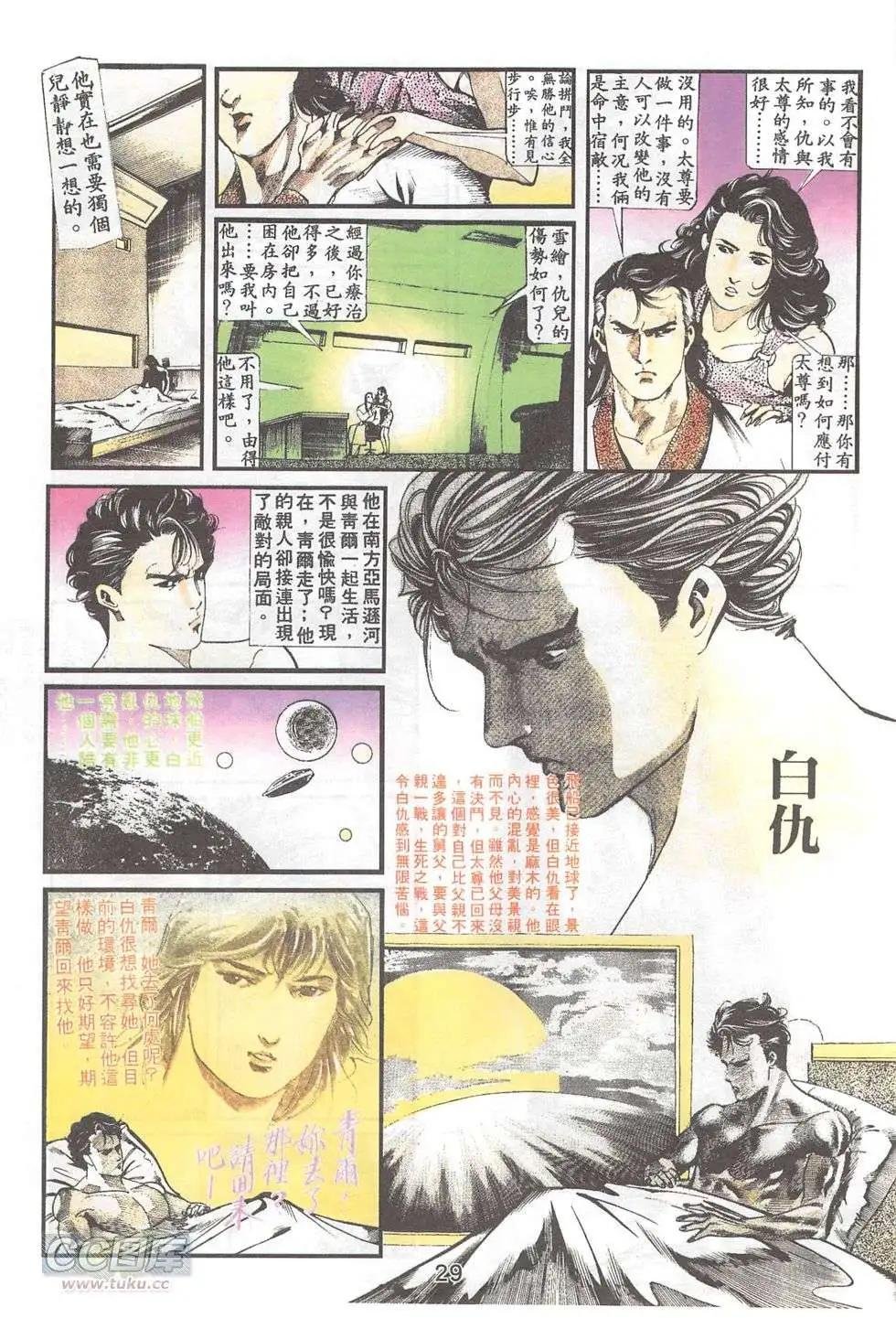 第21回