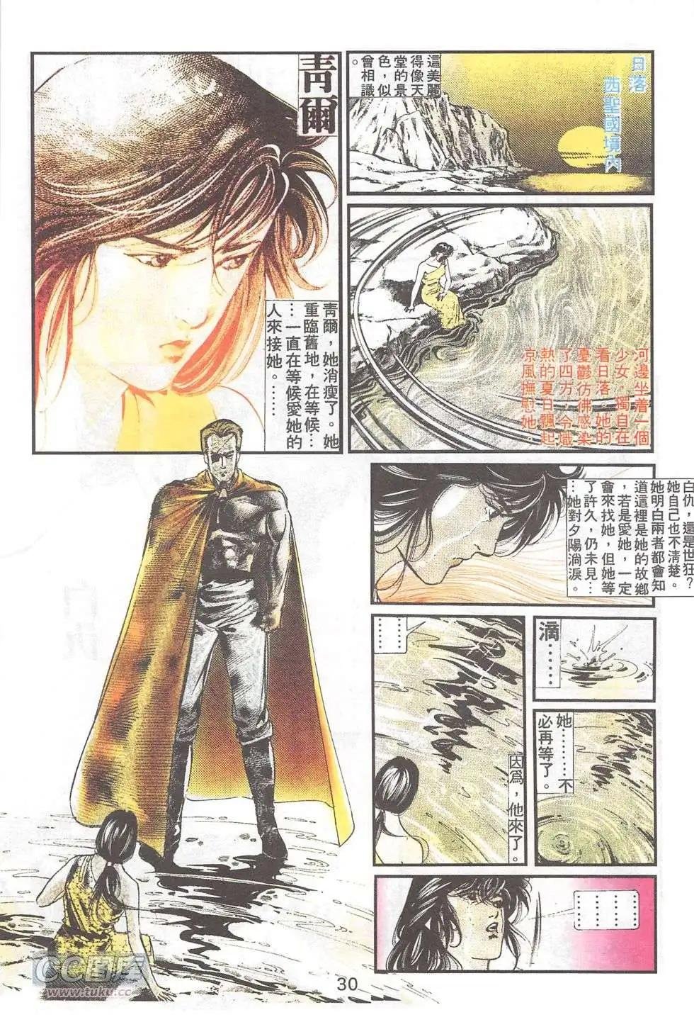 第21回