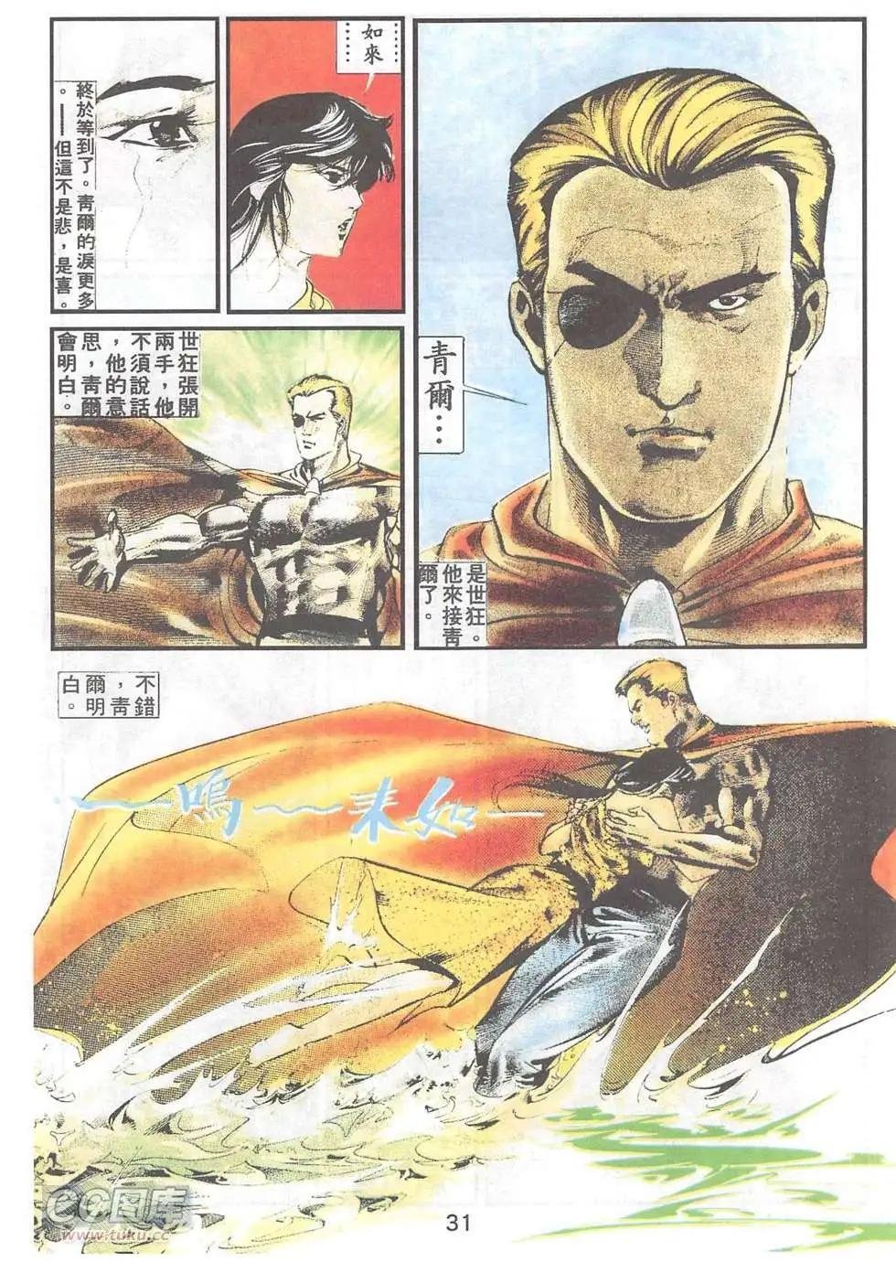 第21回