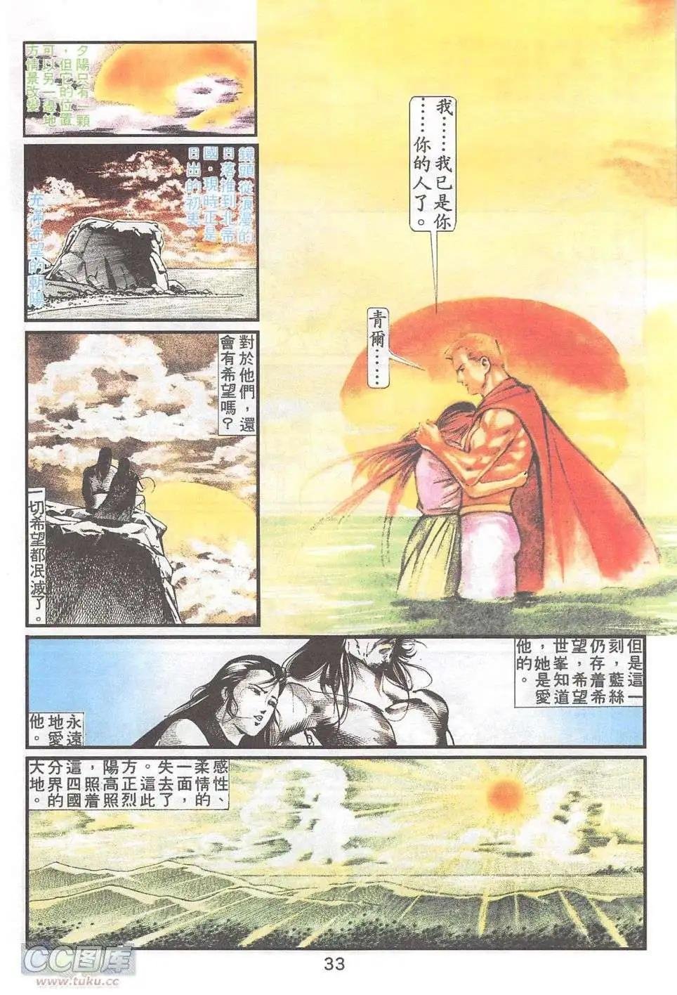 第21回