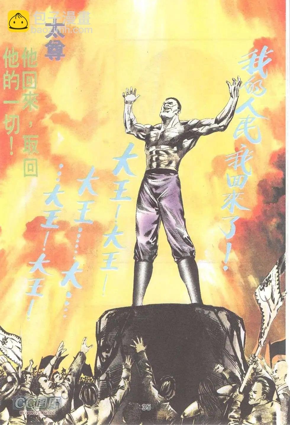 第21回