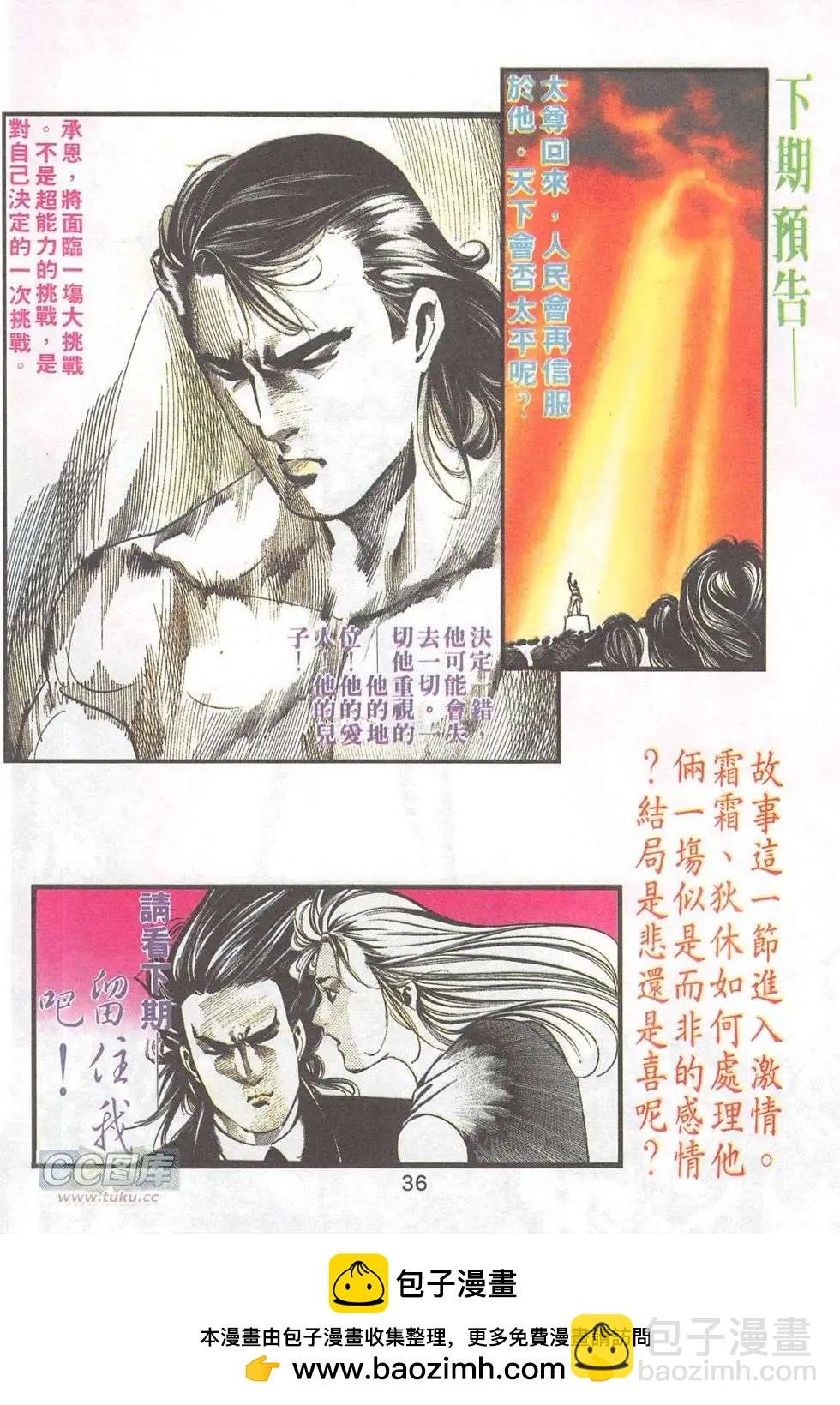 第21回