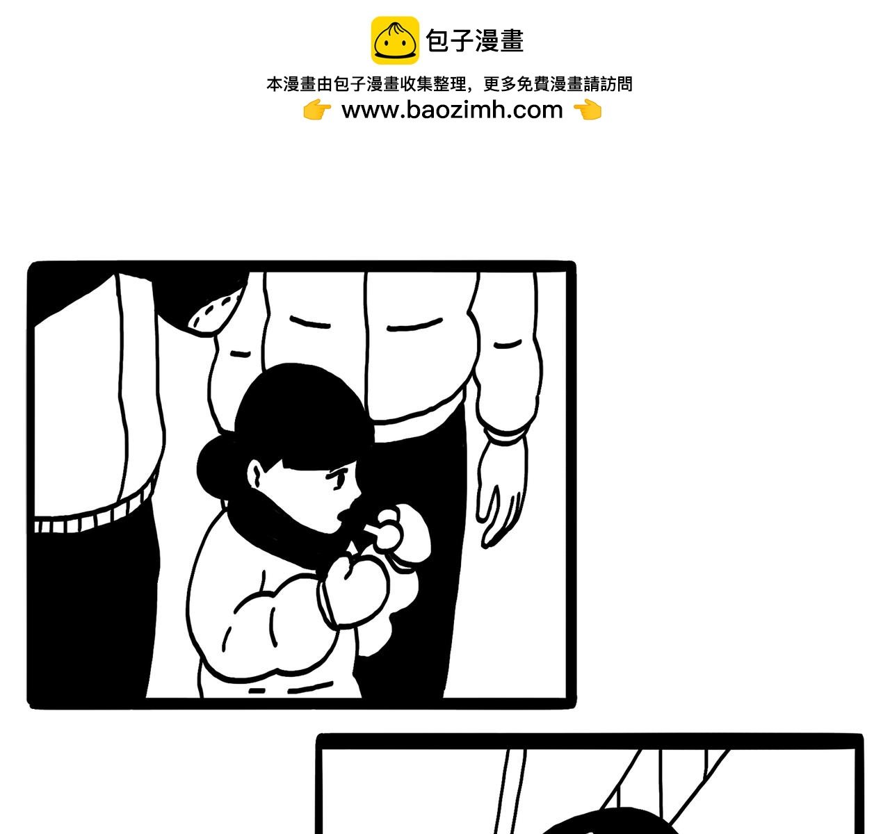 4. 回家的路