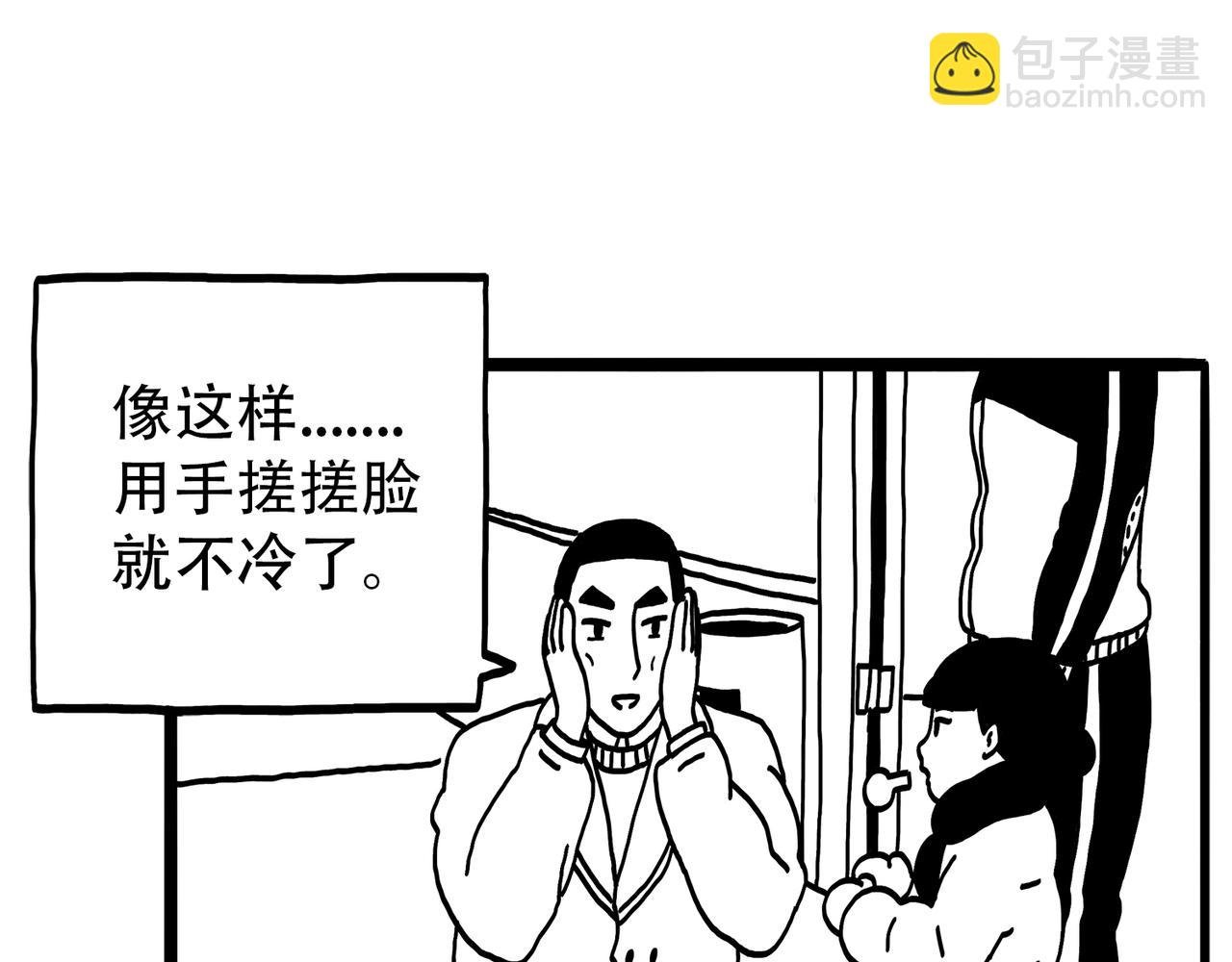 4. 回家的路