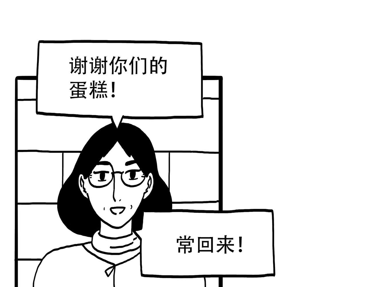 4. 回家的路