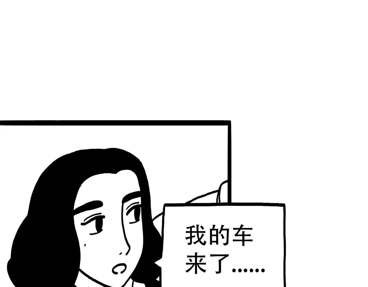 4. 回家的路