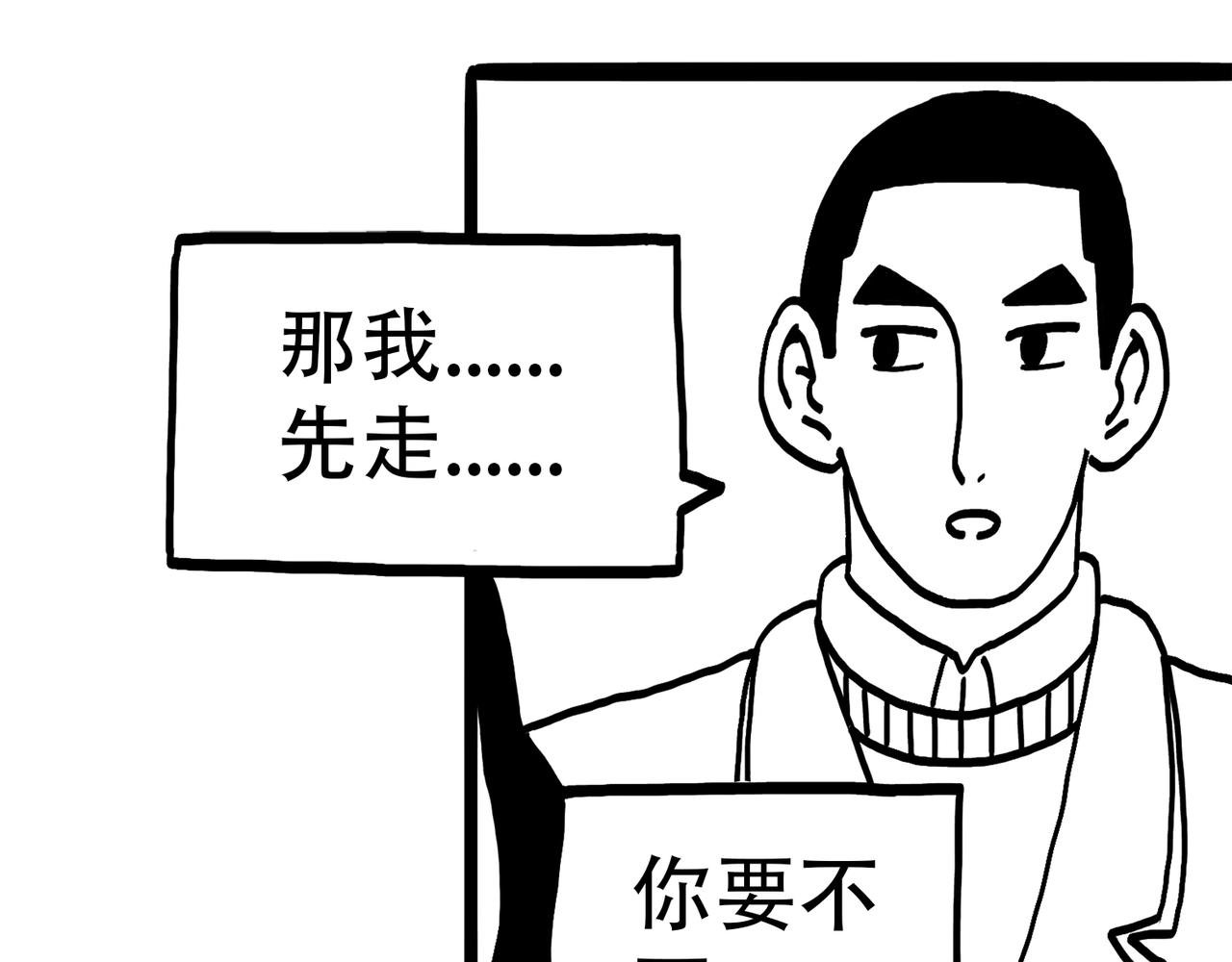 4. 回家的路