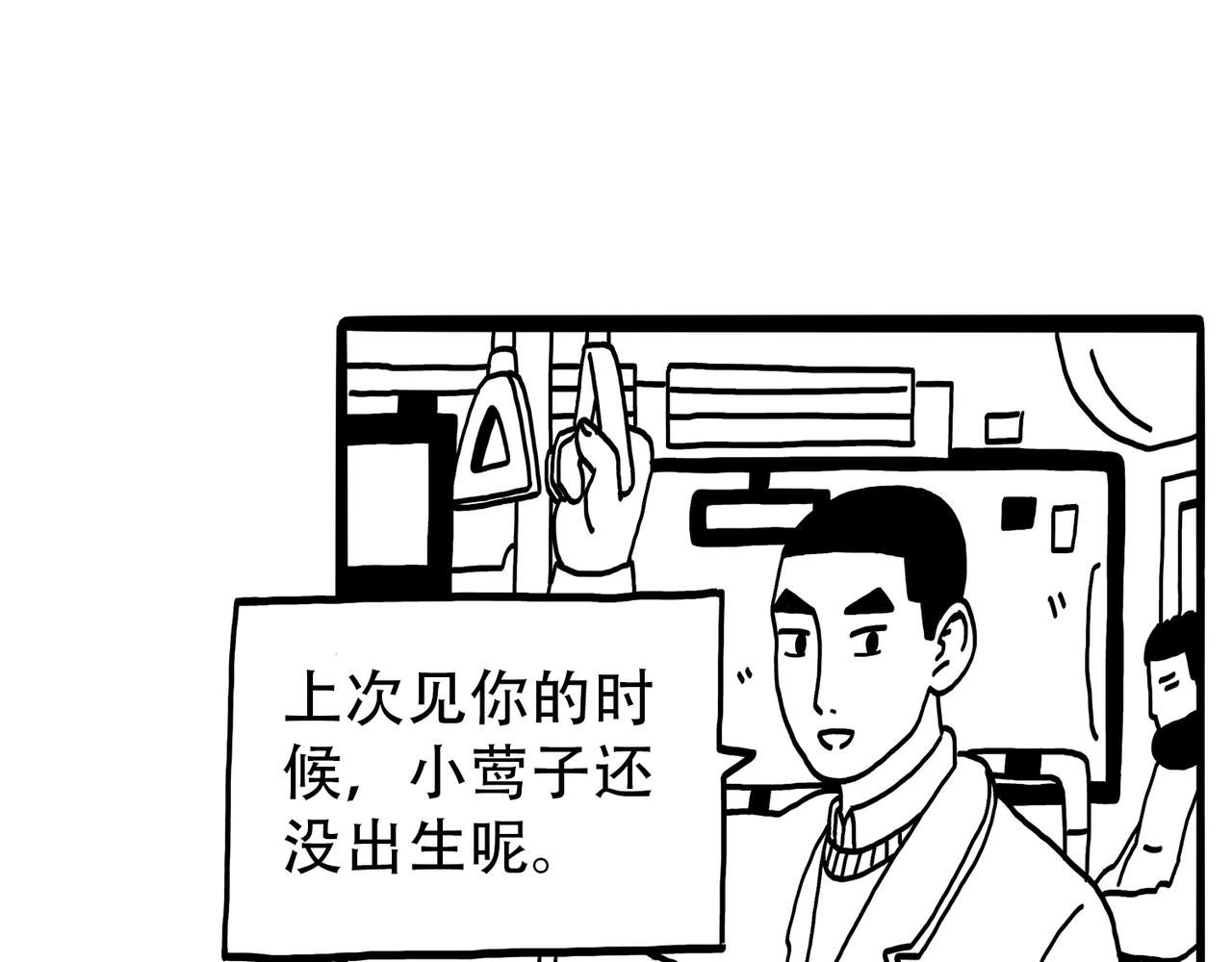 4. 回家的路