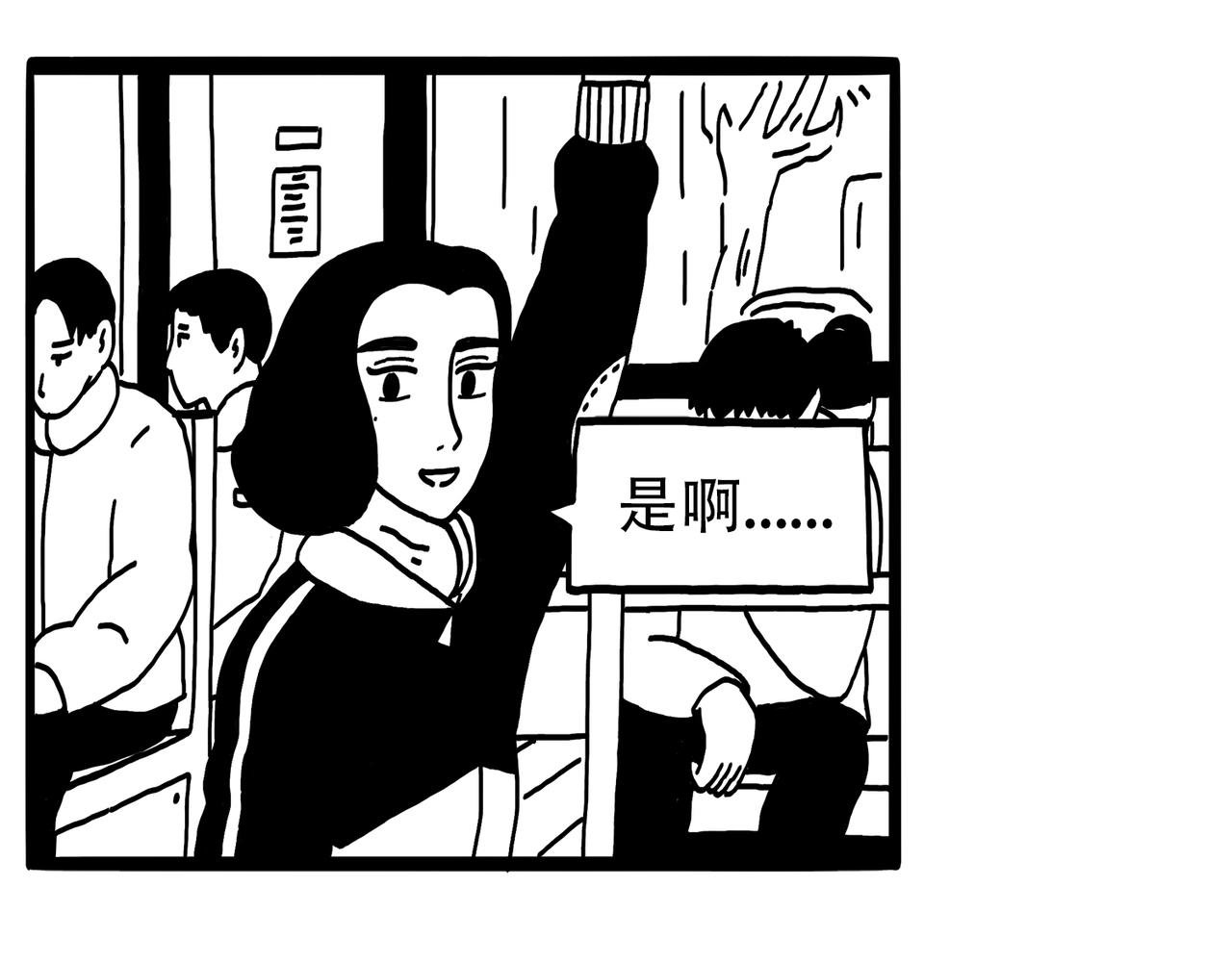 4. 回家的路