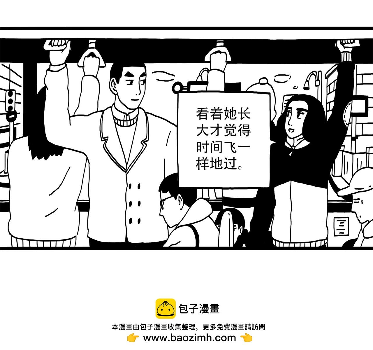 4. 回家的路