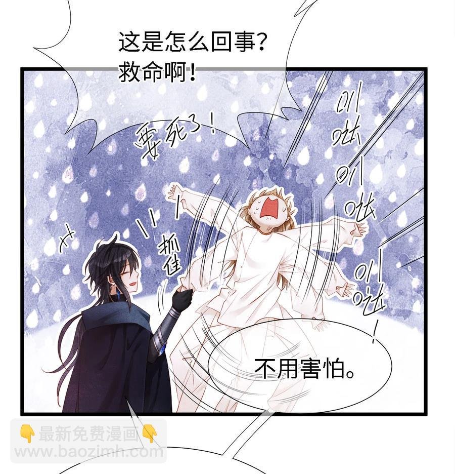 110 狮子大开口，彩礼就到手？