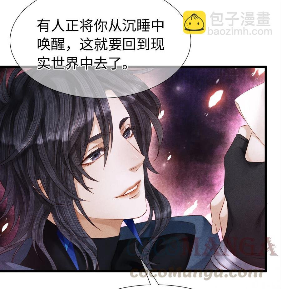 110 狮子大开口，彩礼就到手？