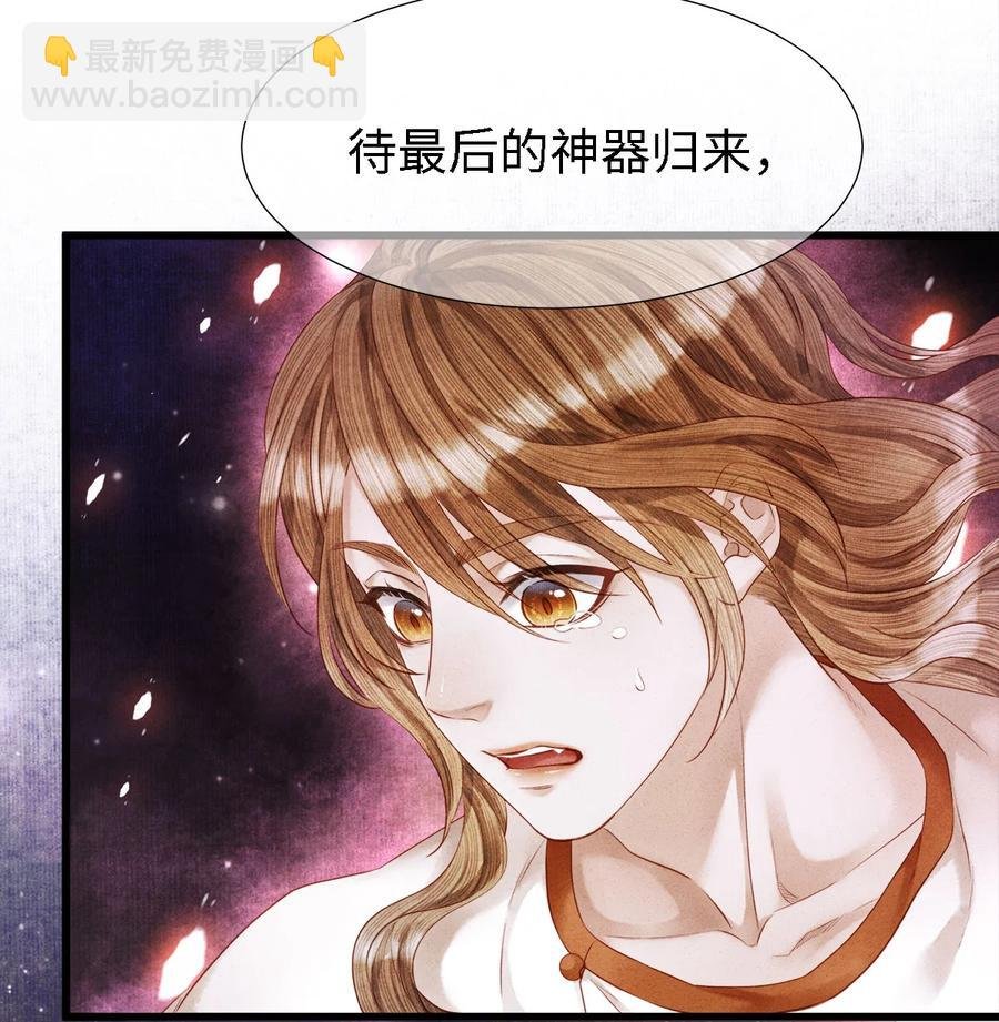 110 狮子大开口，彩礼就到手？