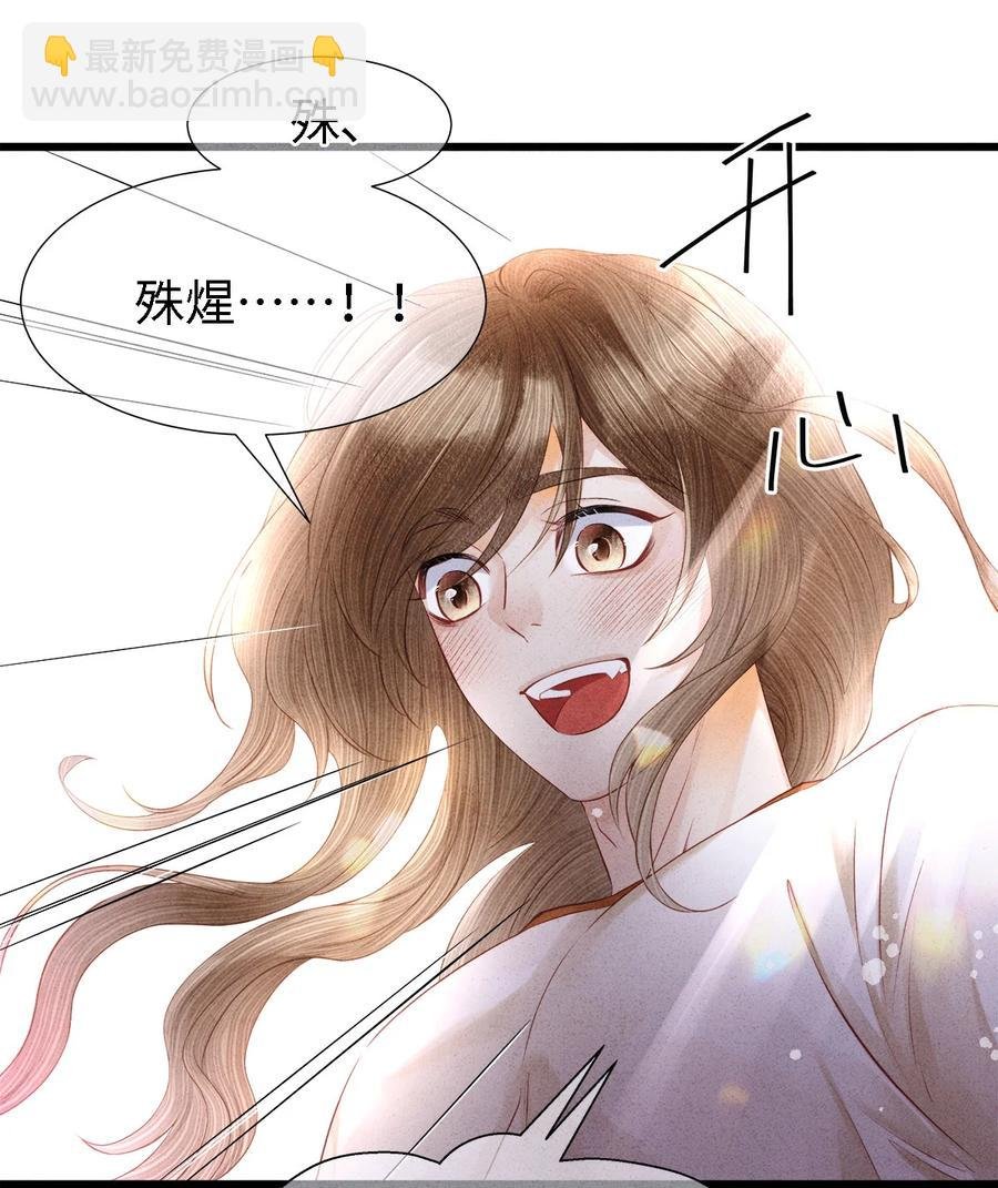 110 狮子大开口，彩礼就到手？
