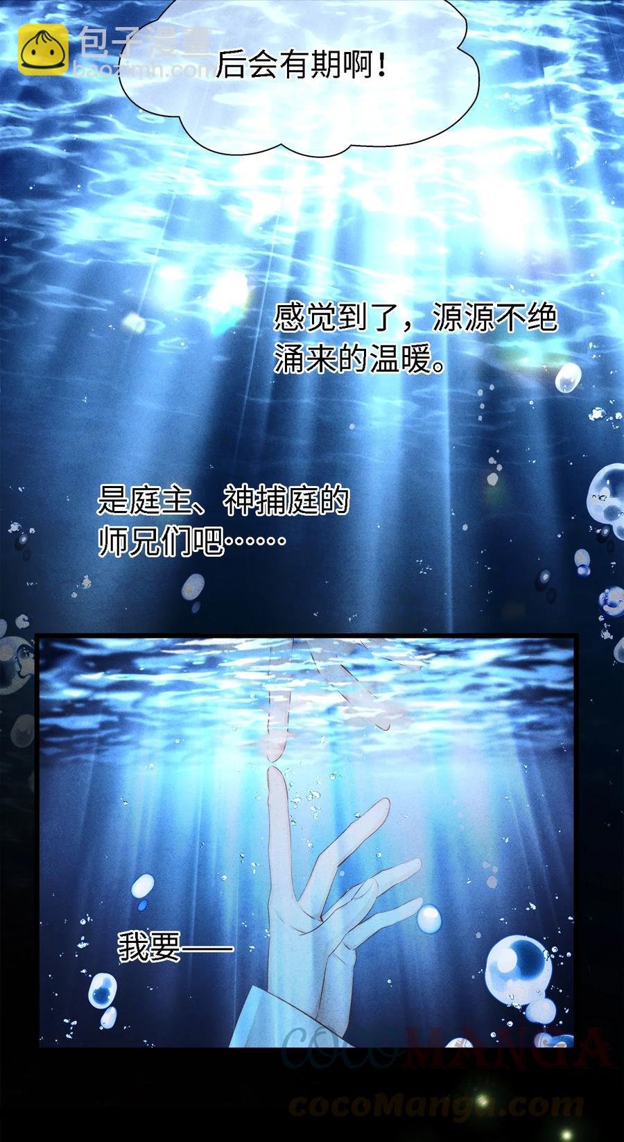 110 狮子大开口，彩礼就到手？