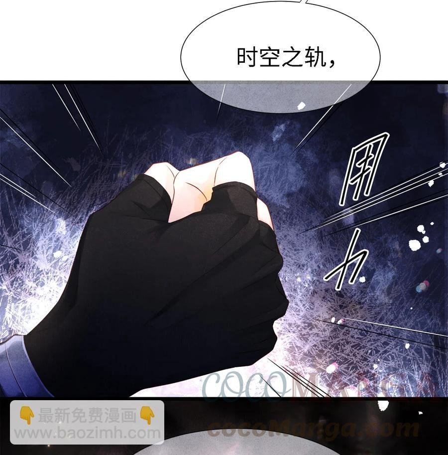 110 狮子大开口，彩礼就到手？