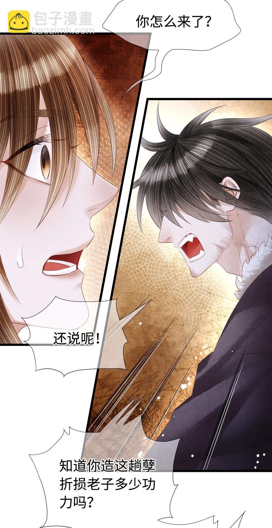 110 狮子大开口，彩礼就到手？