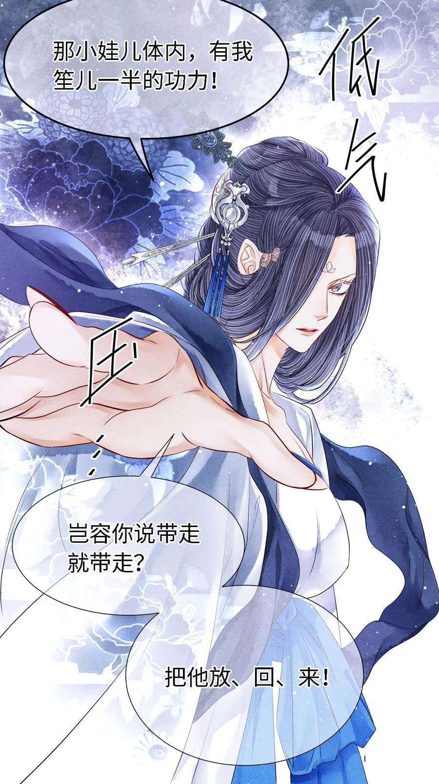 110 狮子大开口，彩礼就到手？