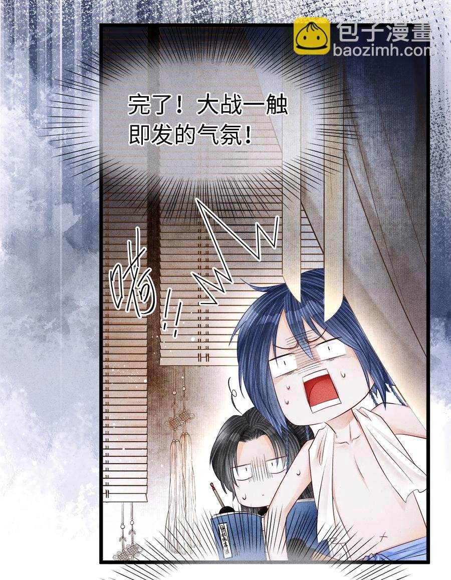 110 狮子大开口，彩礼就到手？