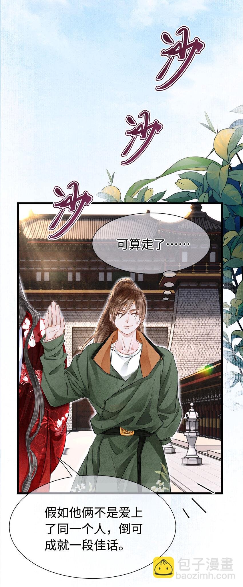 114 姻缘，妙不可言