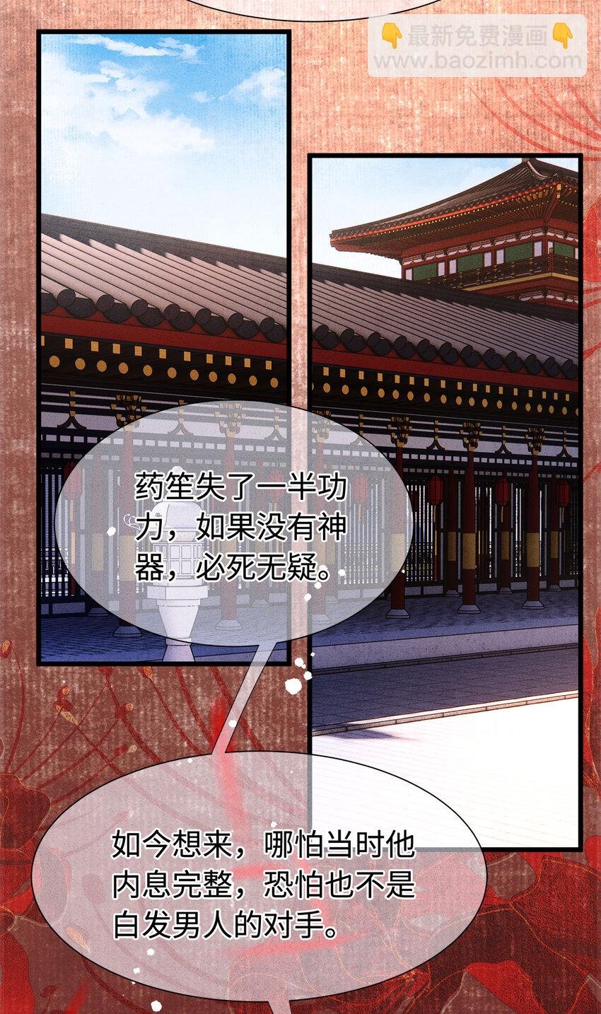 114 姻缘，妙不可言