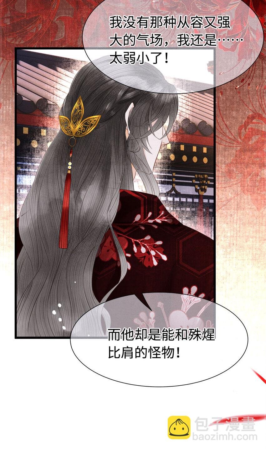114 姻缘，妙不可言