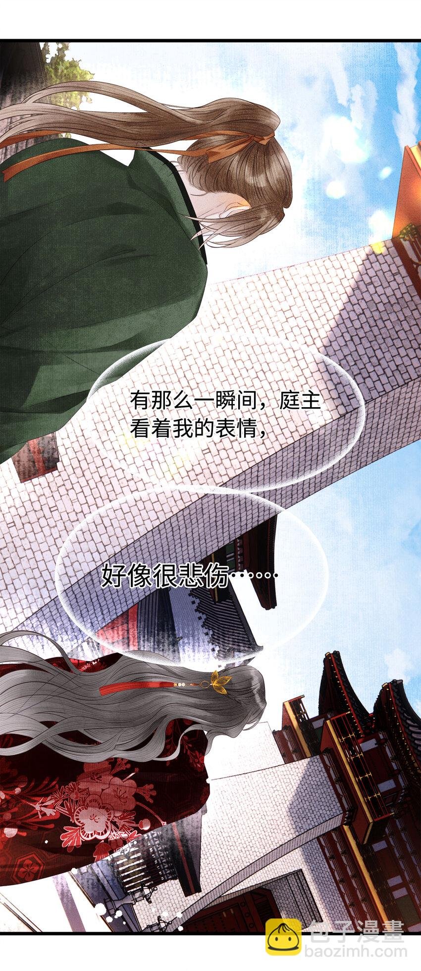 114 姻缘，妙不可言