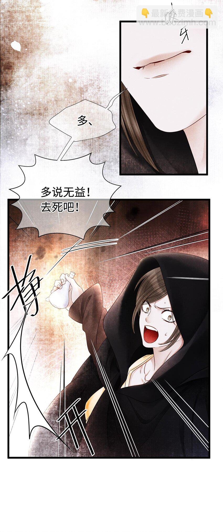 130 神剑显“灵”