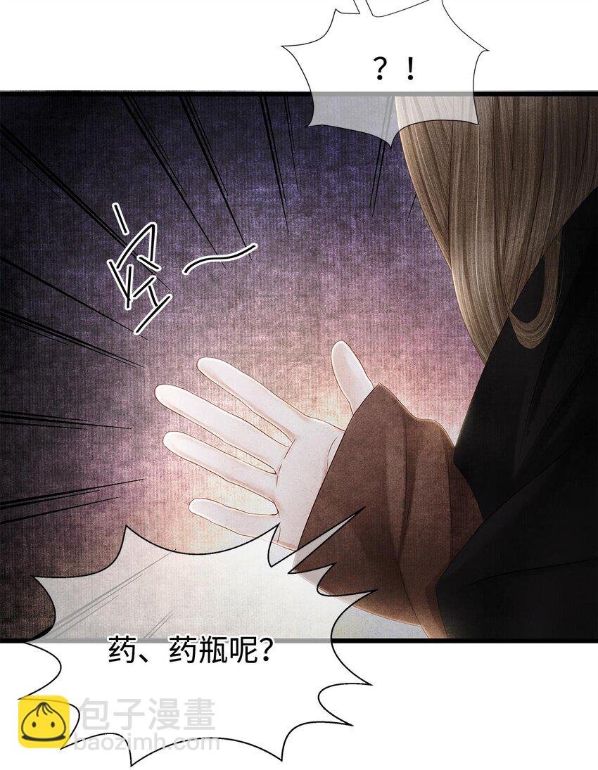 130 神剑显“灵”