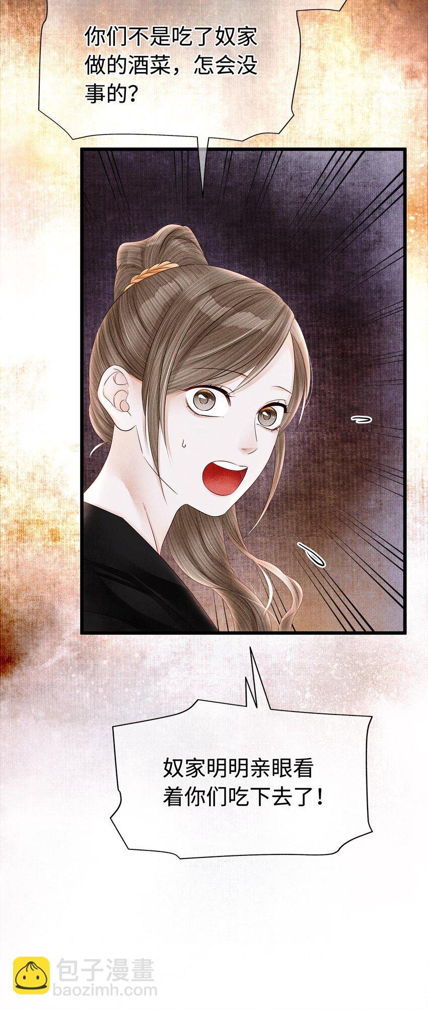130 神剑显“灵”