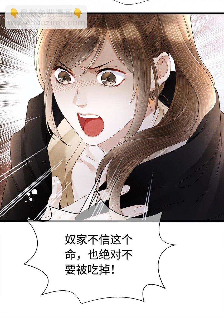 130 神剑显“灵”