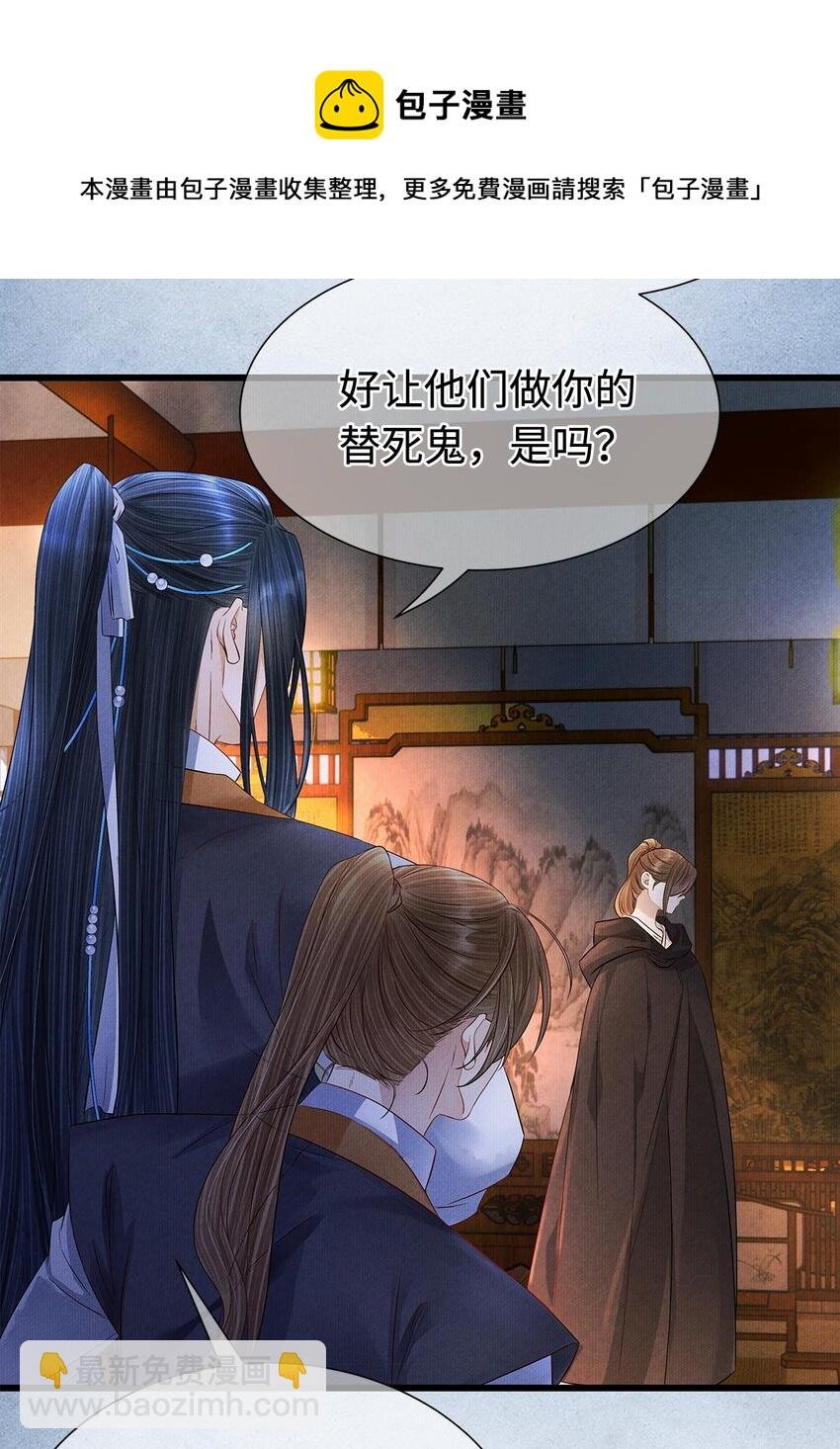 130 神剑显“灵”