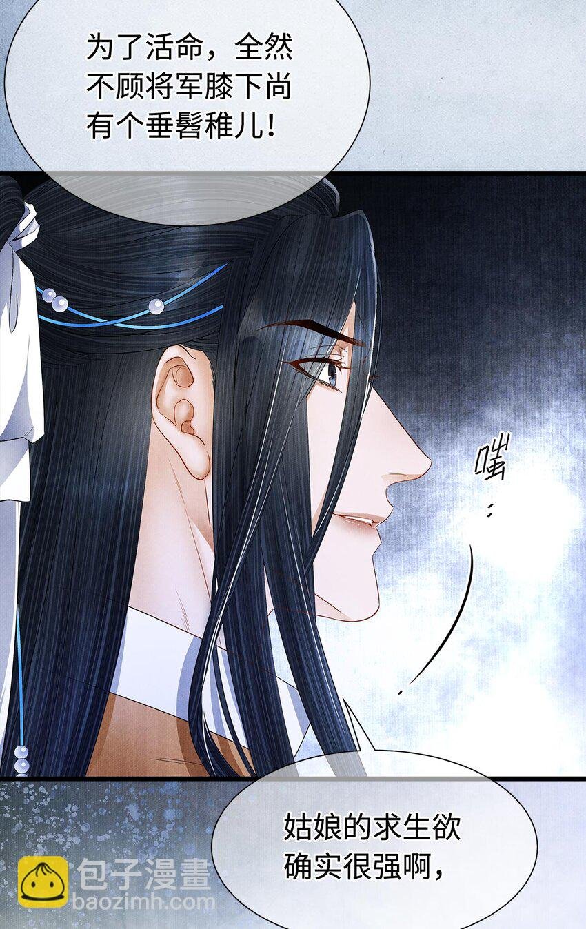 130 神剑显“灵”