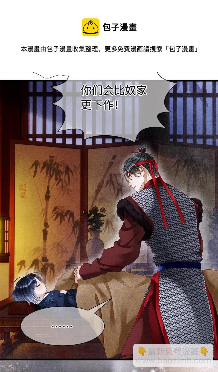 130 神剑显“灵”