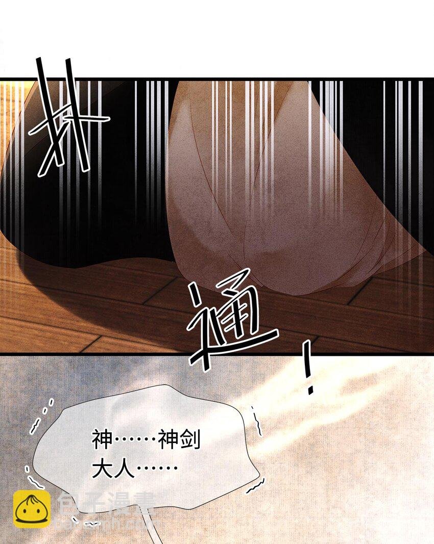 130 神剑显“灵”