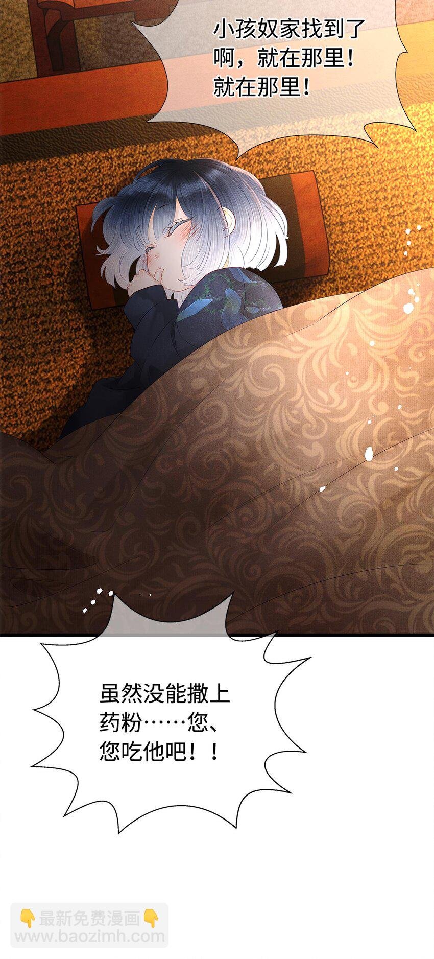 130 神剑显“灵”